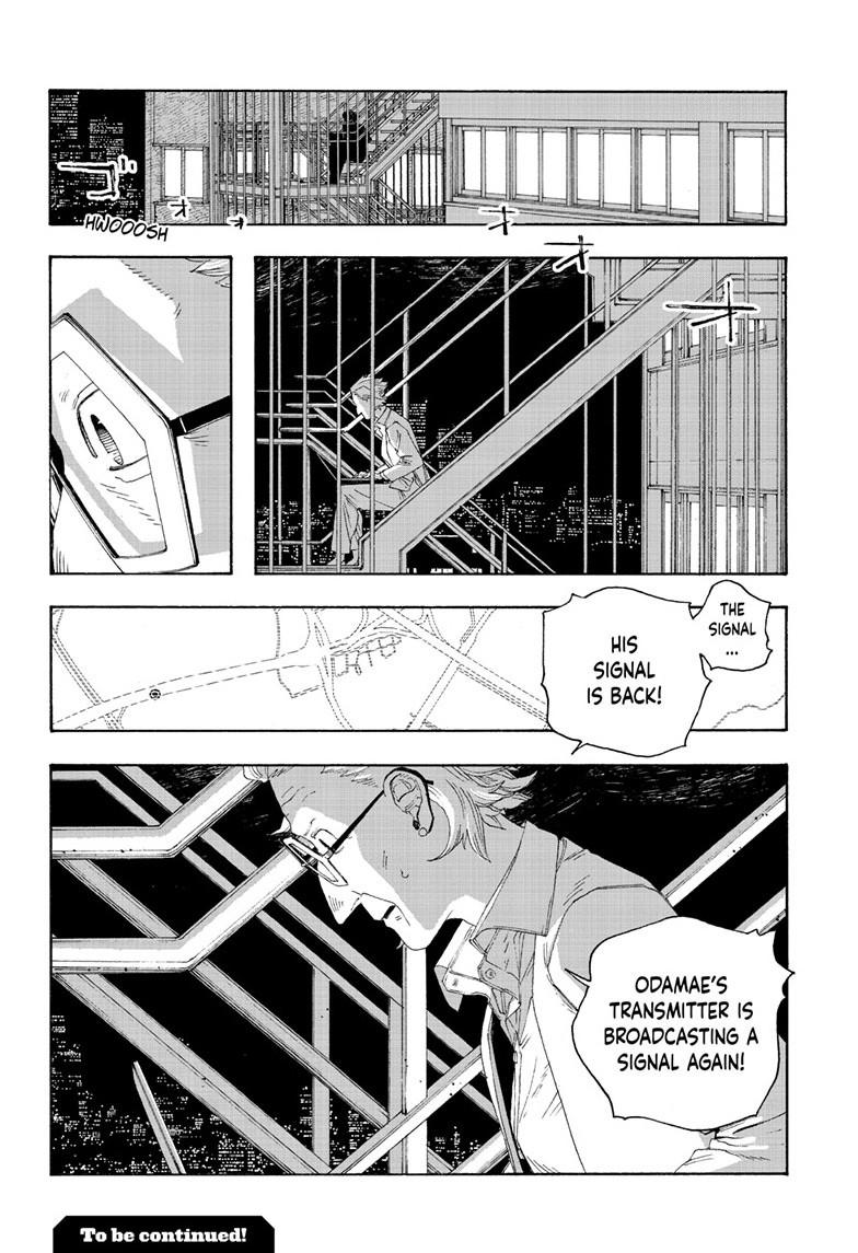 Read Fool Night (en) Manga Online