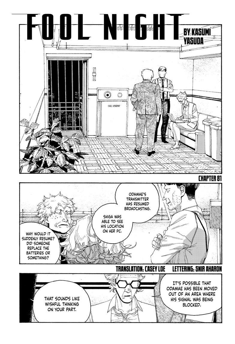 Read Fool Night (en) Manga Online