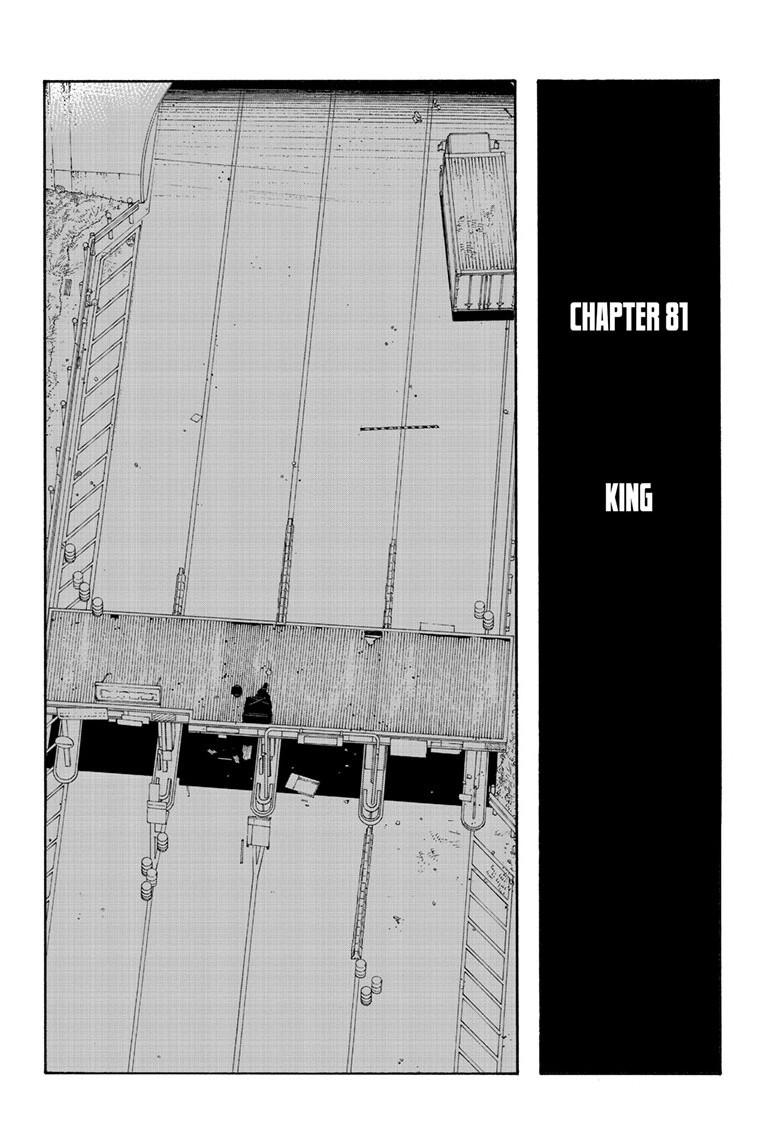 Read Fool Night (en) Manga Online