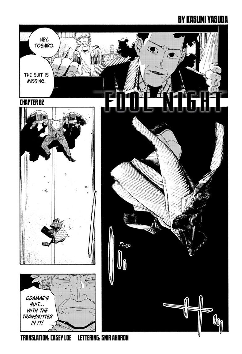 Read Fool Night (en) Manga Online