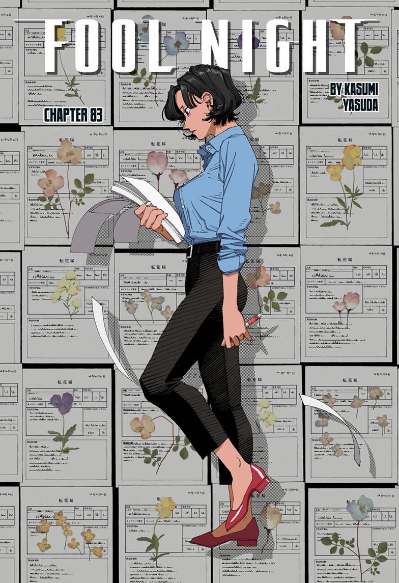 Read Fool Night (en) Manga Online