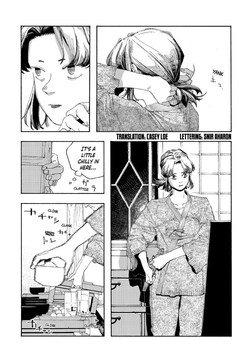 Read Fool Night (en) Manga Online