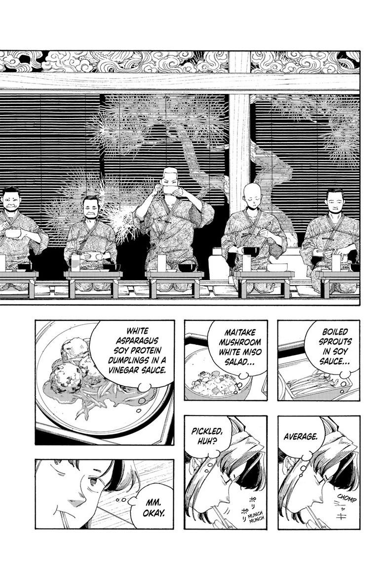 Read Fool Night (en) Manga Online