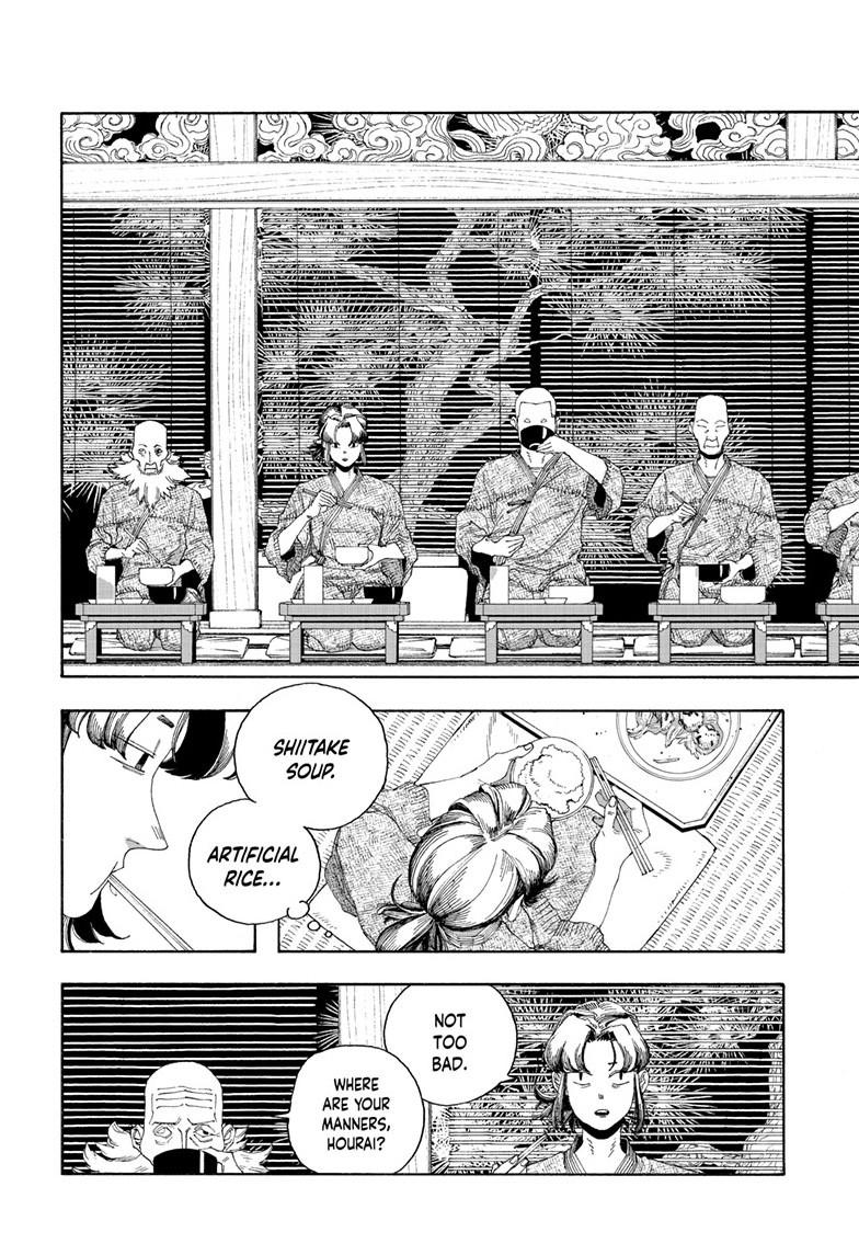 Read Fool Night (en) Manga Online