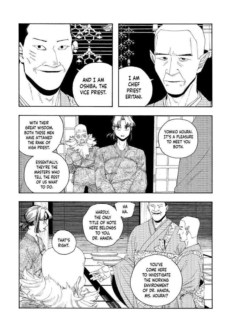 Read Fool Night (en) Manga Online