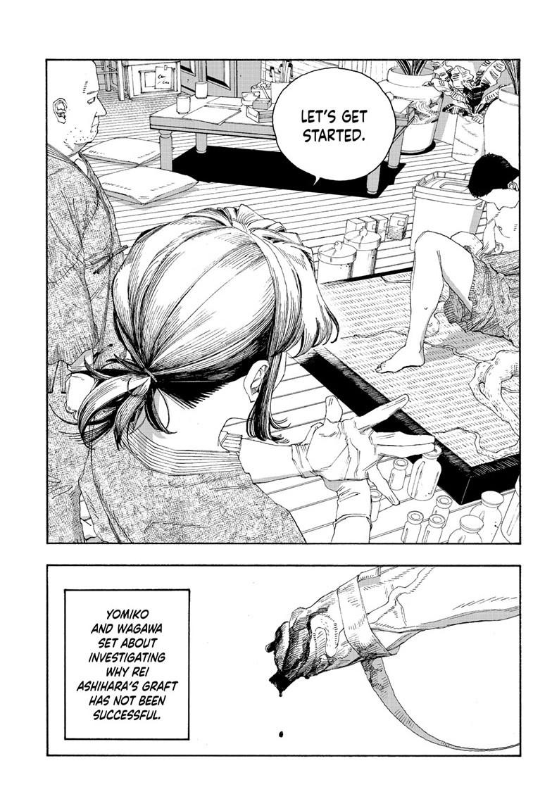 Read Fool Night (en) Manga Online