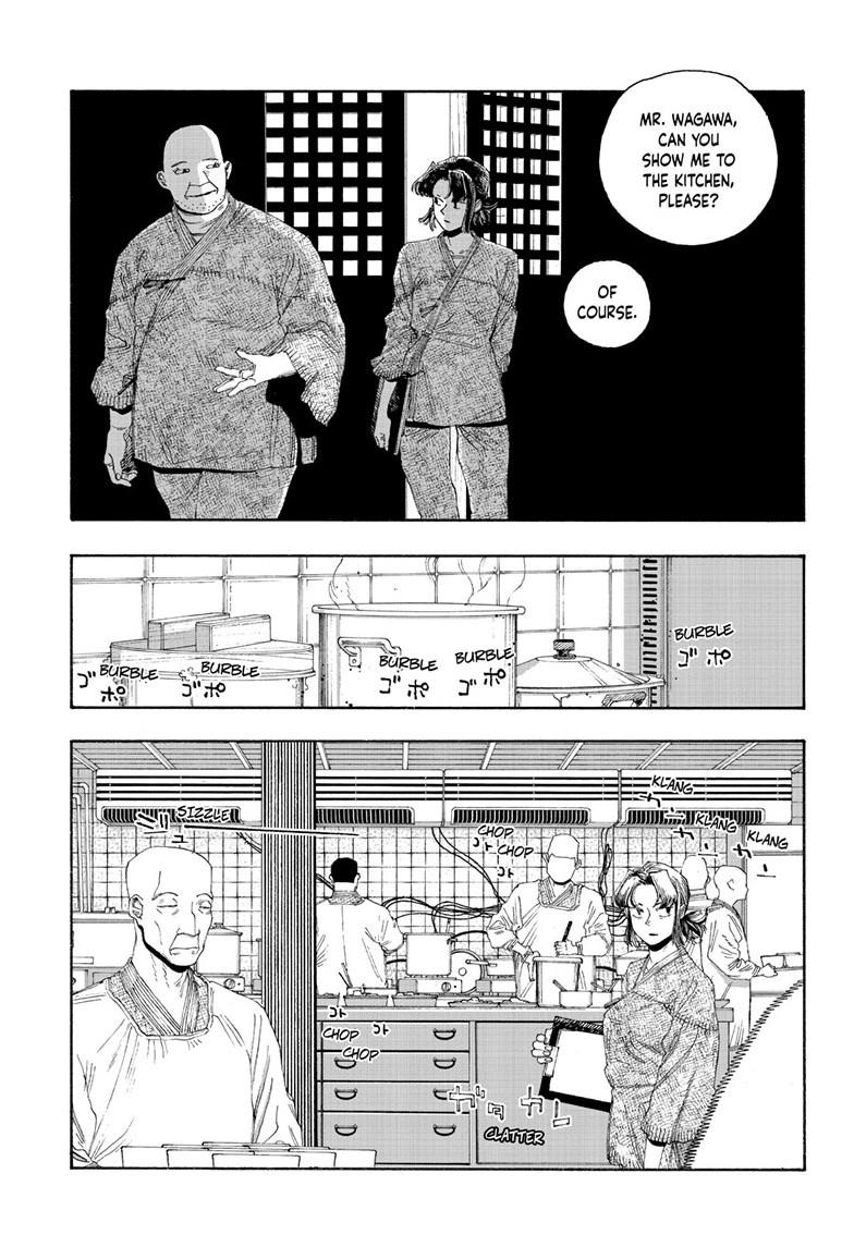 Read Fool Night (en) Manga Online