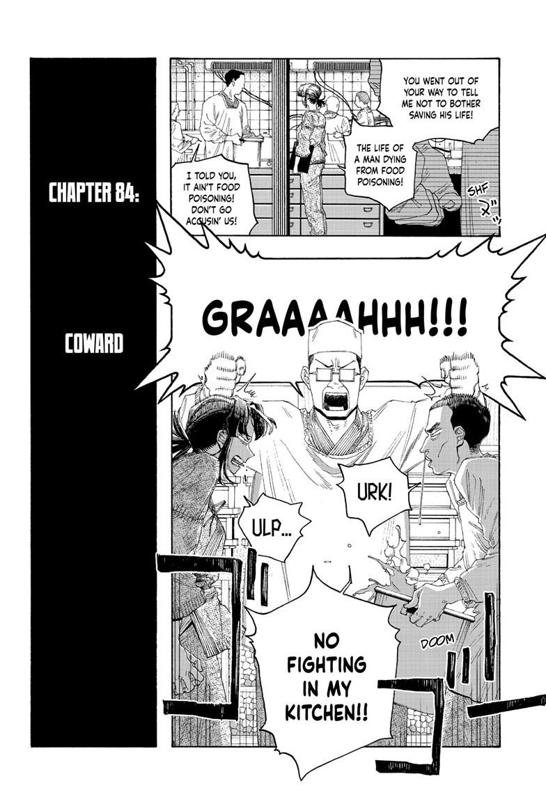 Read Fool Night (en) Manga Online