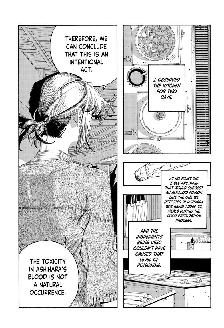 Read Fool Night (en) Manga Online