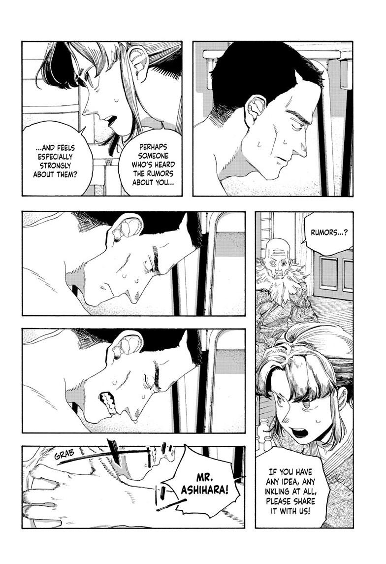 Read Fool Night (en) Manga Online