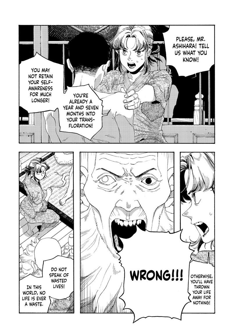 Read Fool Night (en) Manga Online