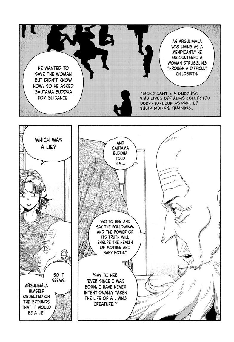 Read Fool Night (en) Manga Online