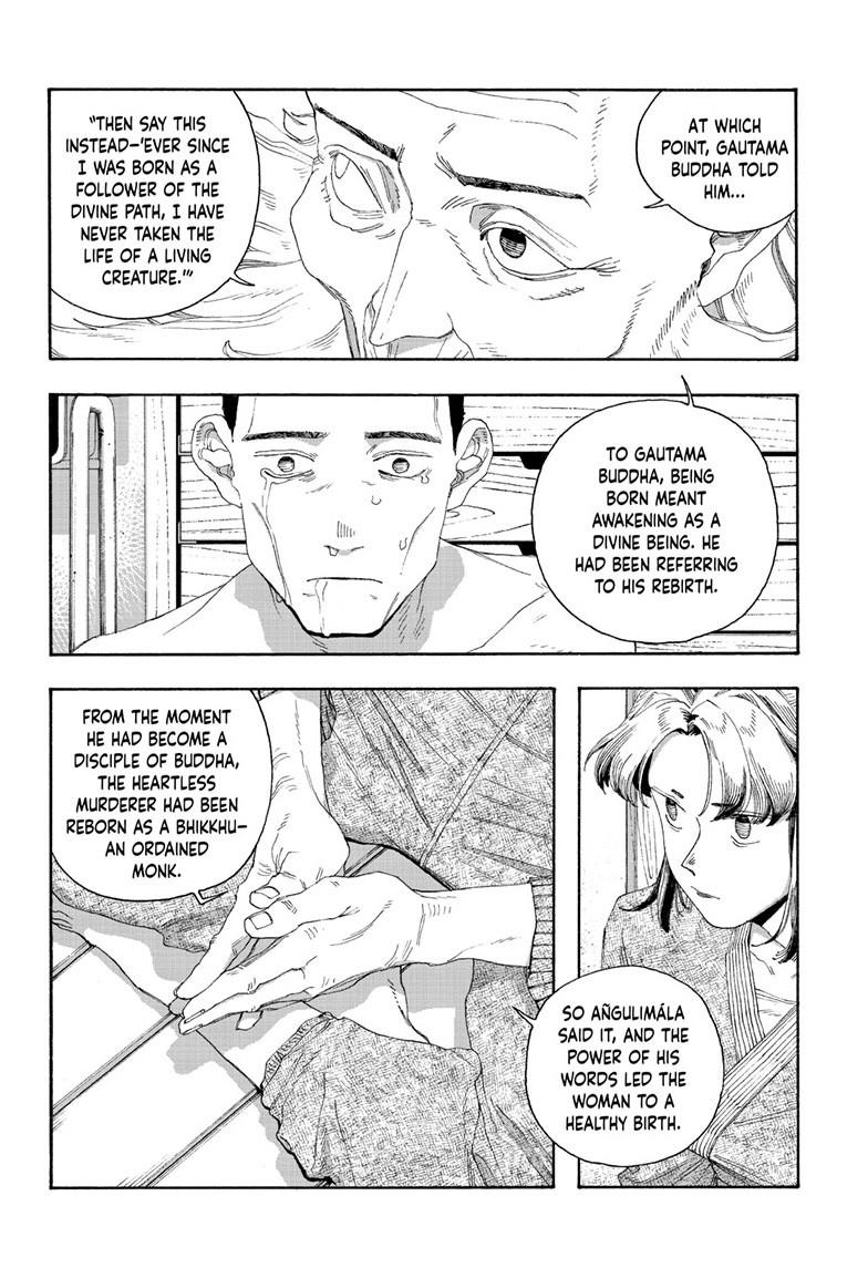 Read Fool Night (en) Manga Online