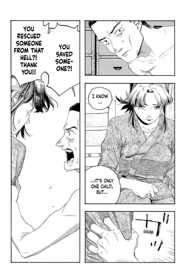 Read Fool Night (en) Manga Online