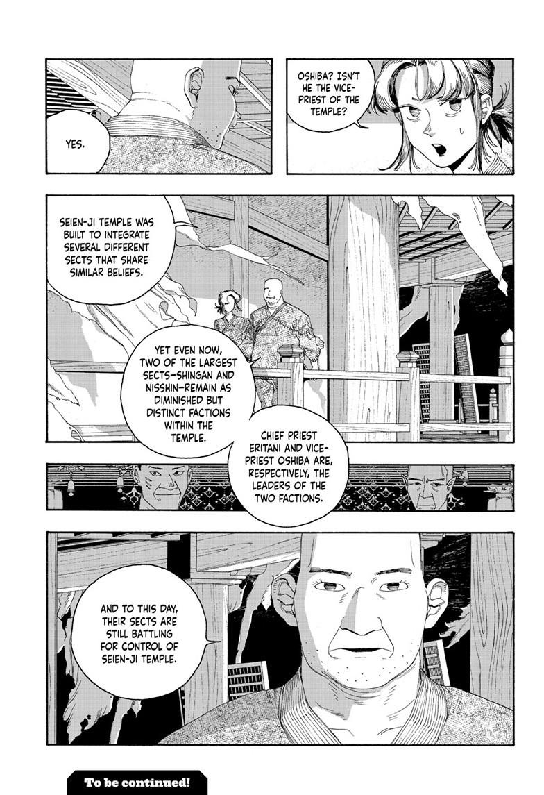 Read Fool Night (en) Manga Online