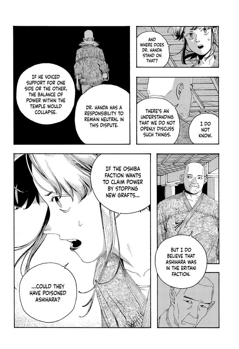 Read Fool Night (en) Manga Online