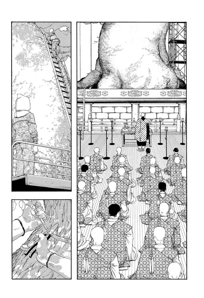 Read Fool Night (en) Manga Online