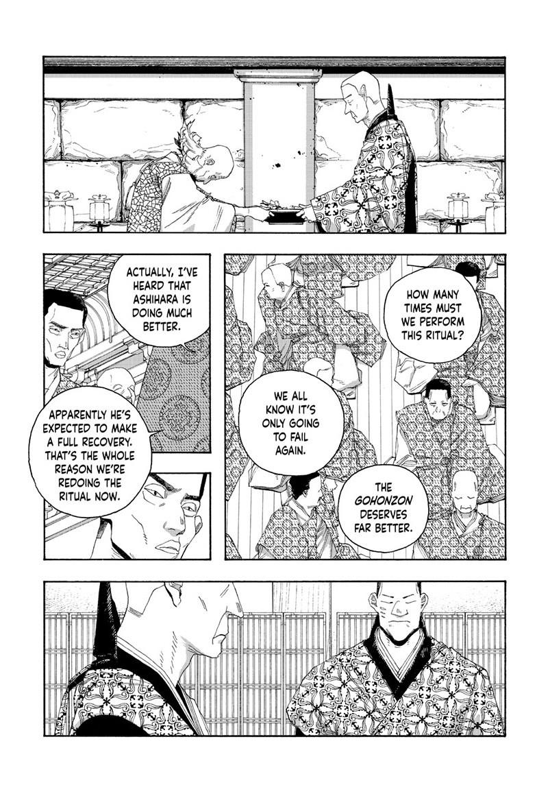 Read Fool Night (en) Manga Online