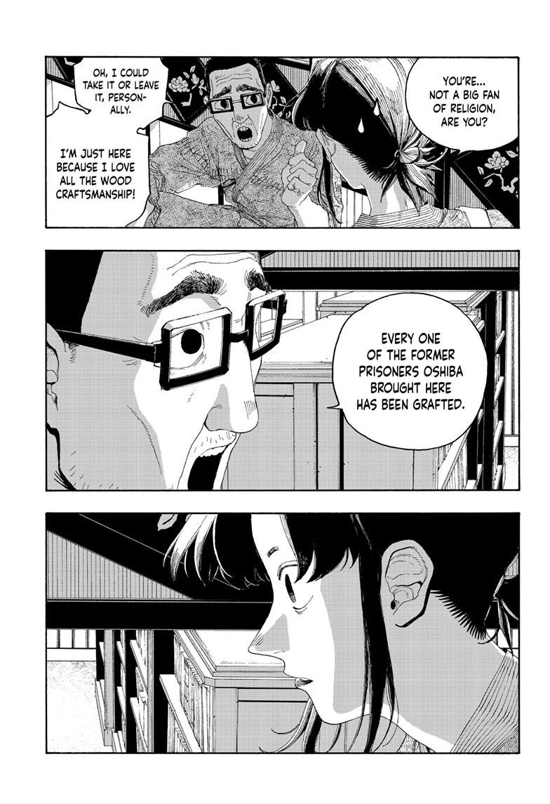 Read Fool Night (en) Manga Online