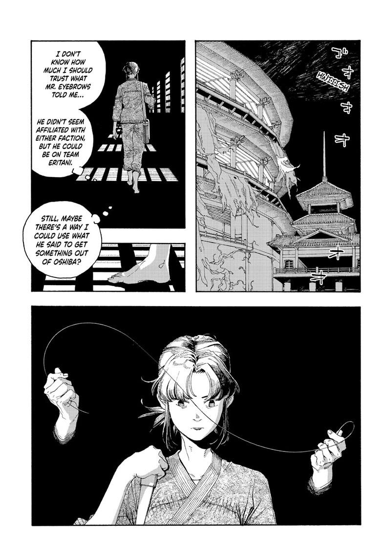 Read Fool Night (en) Manga Online