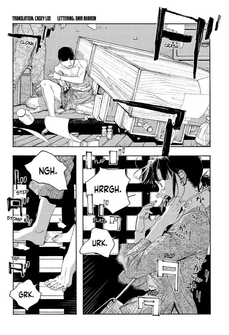 Read Fool Night (en) Manga Online