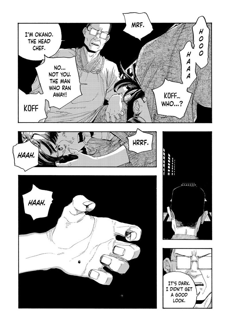 Read Fool Night (en) Manga Online