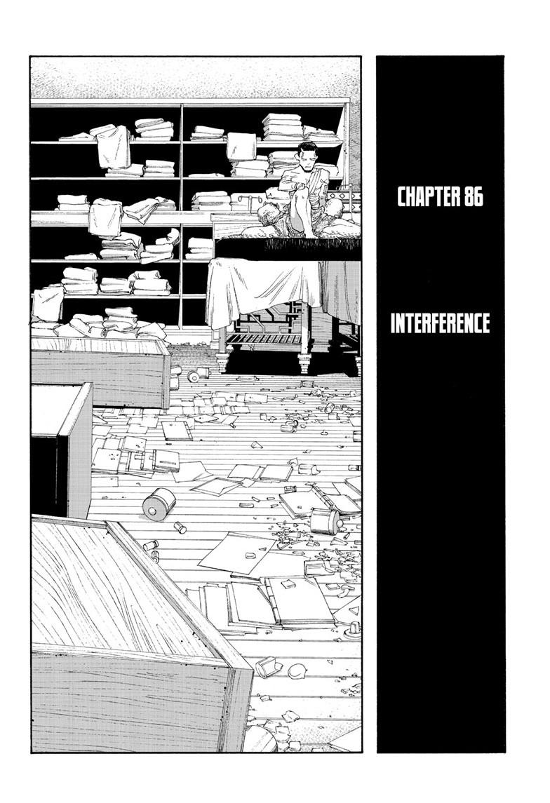 Read Fool Night (en) Manga Online