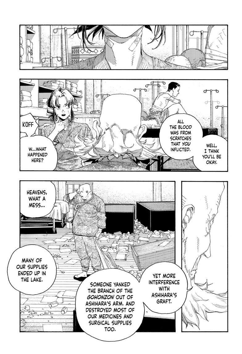 Read Fool Night (en) Manga Online