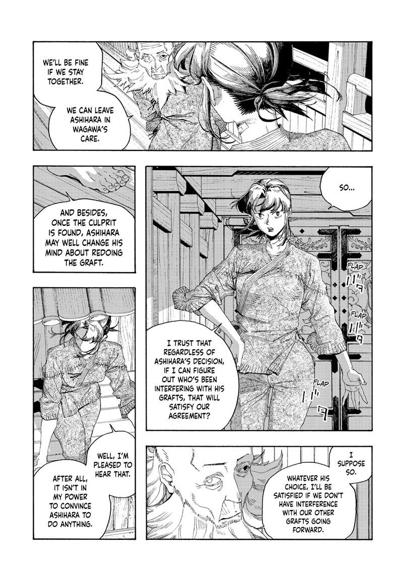 Read Fool Night (en) Manga Online