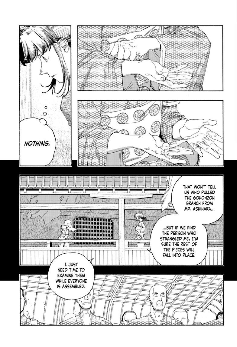 Read Fool Night (en) Manga Online