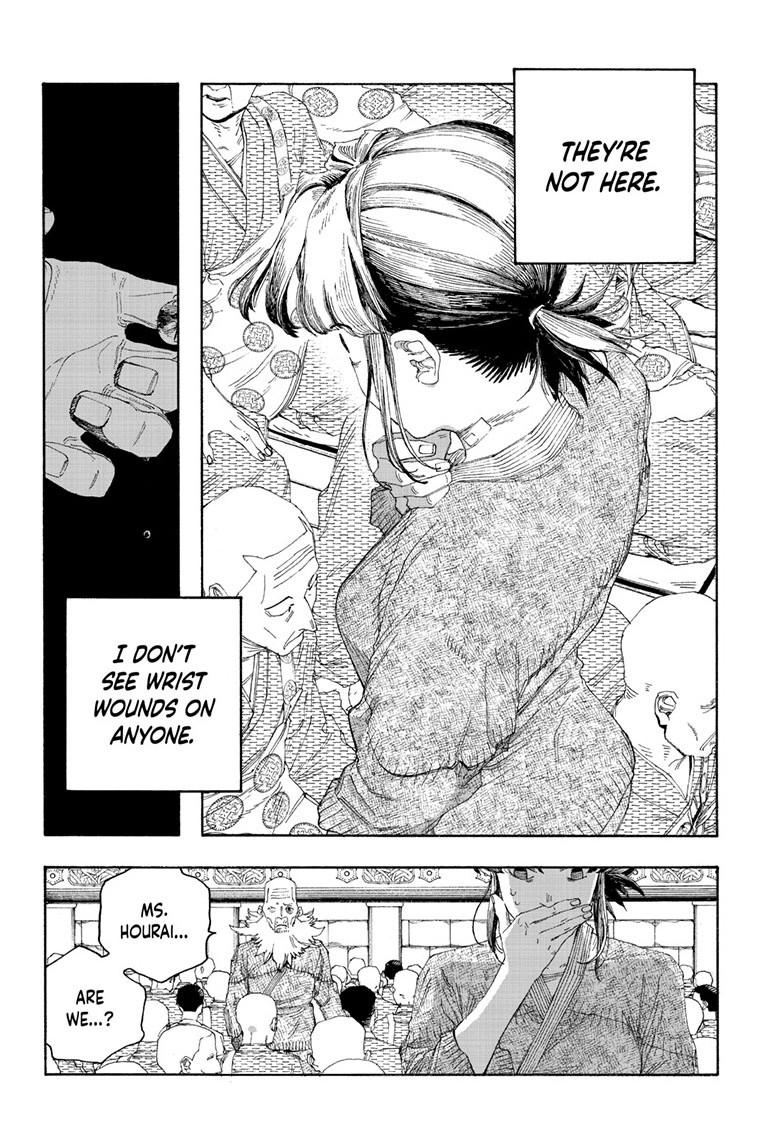 Read Fool Night (en) Manga Online