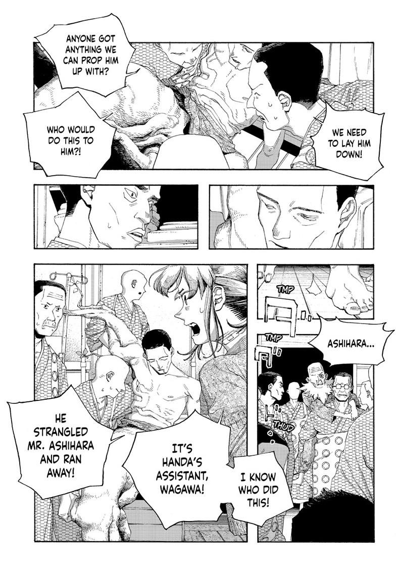 Read Fool Night (en) Manga Online