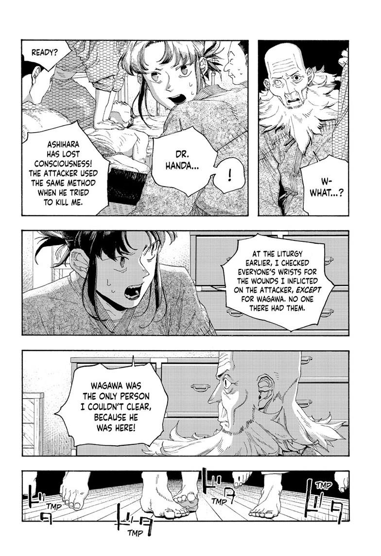 Read Fool Night (en) Manga Online