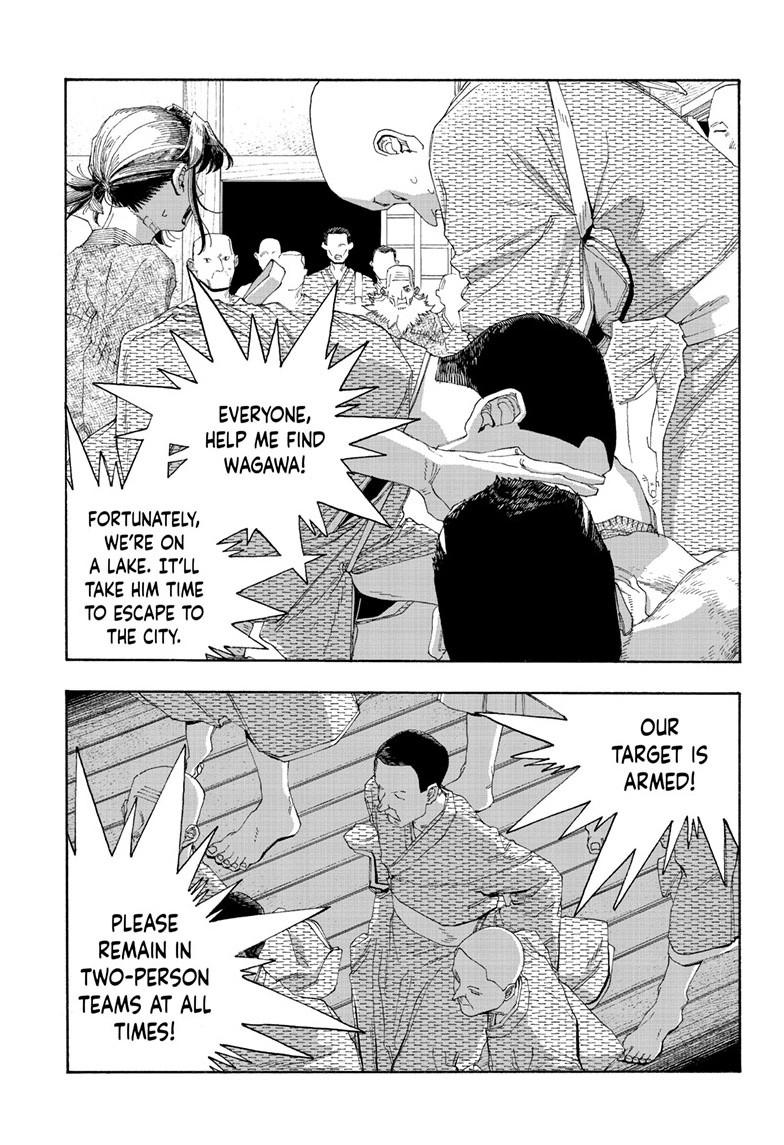 Read Fool Night (en) Manga Online