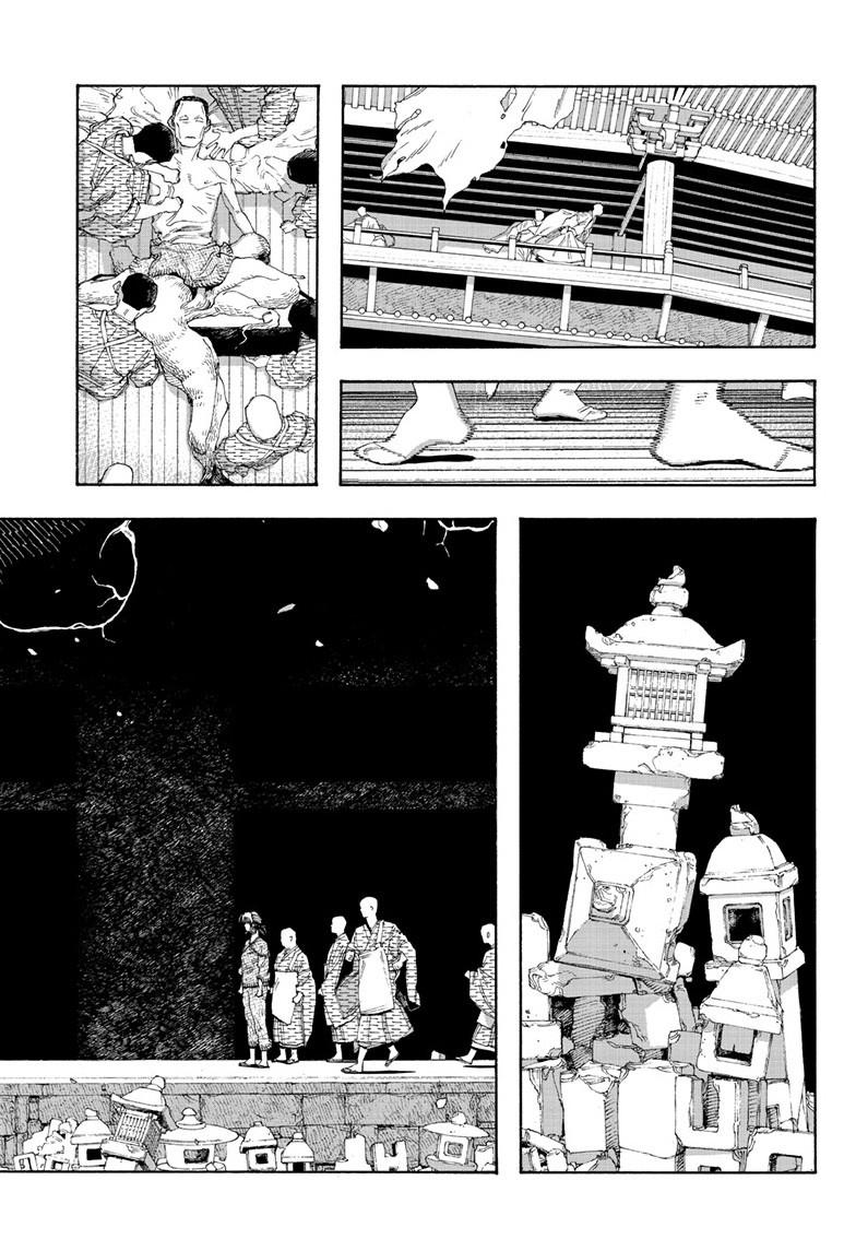 Read Fool Night (en) Manga Online