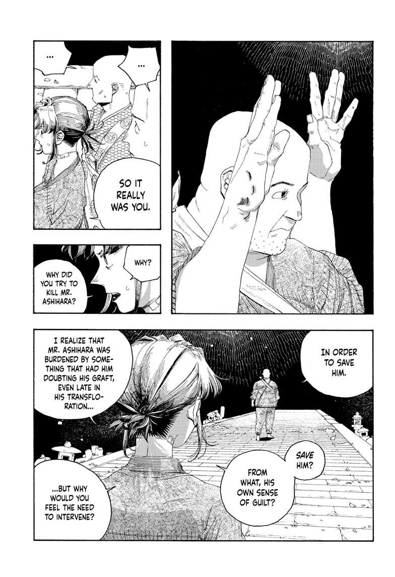 Read Fool Night (en) Manga Online