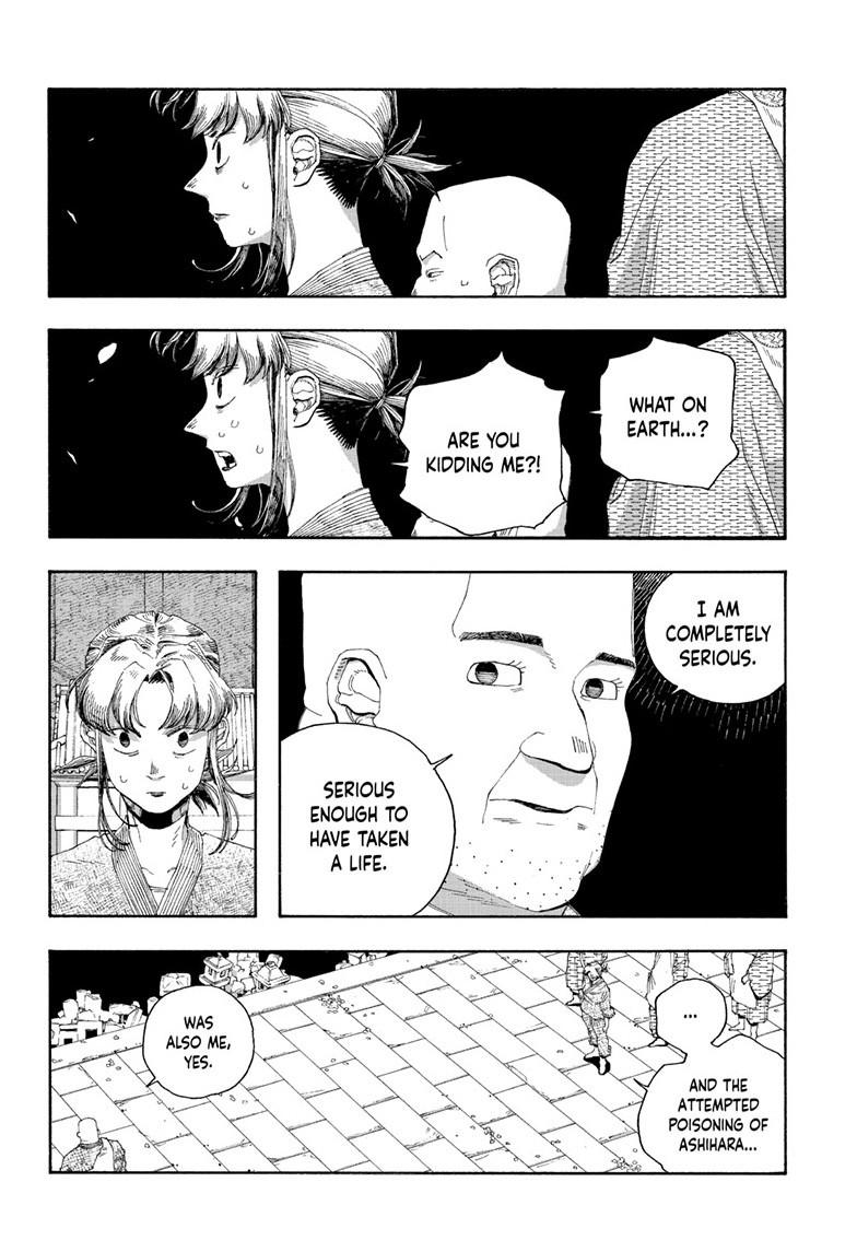 Read Fool Night (en) Manga Online