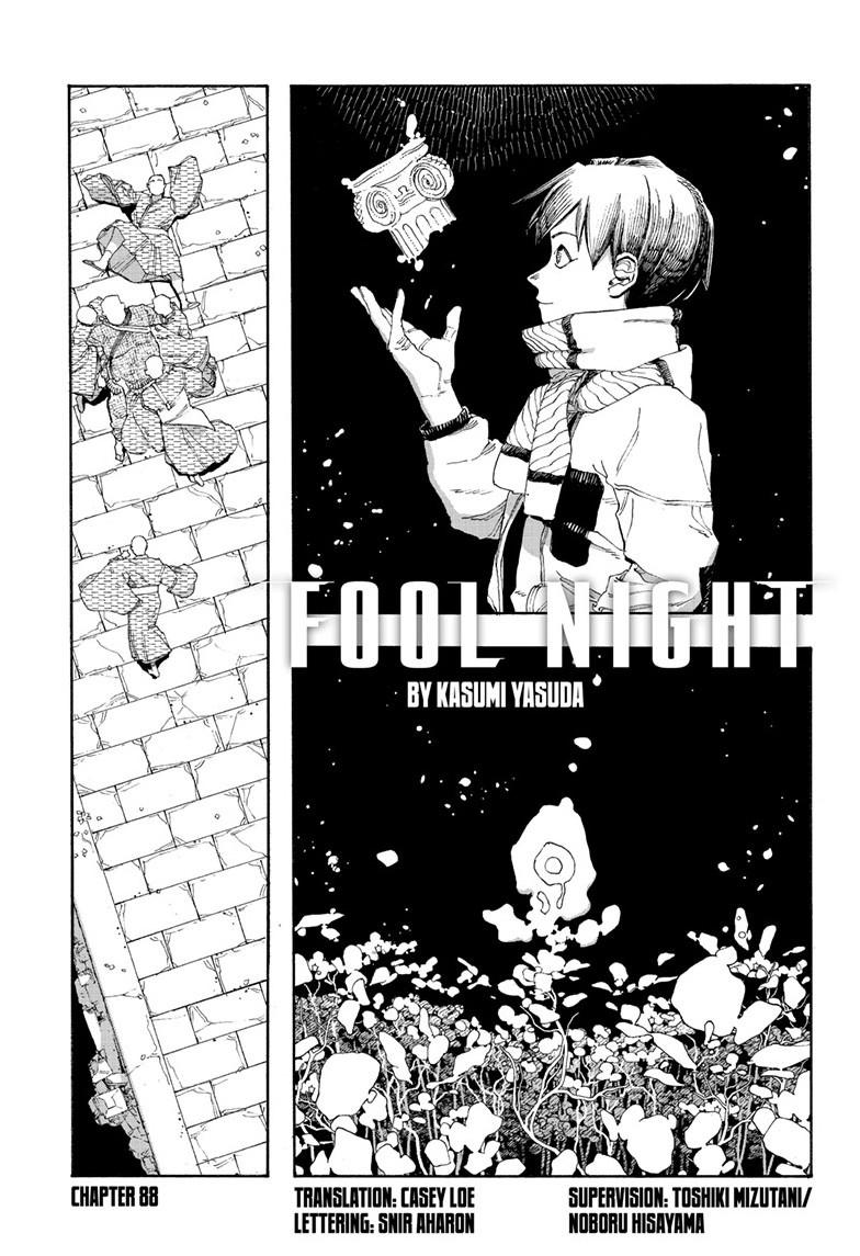 Read Fool Night (en) Manga Online