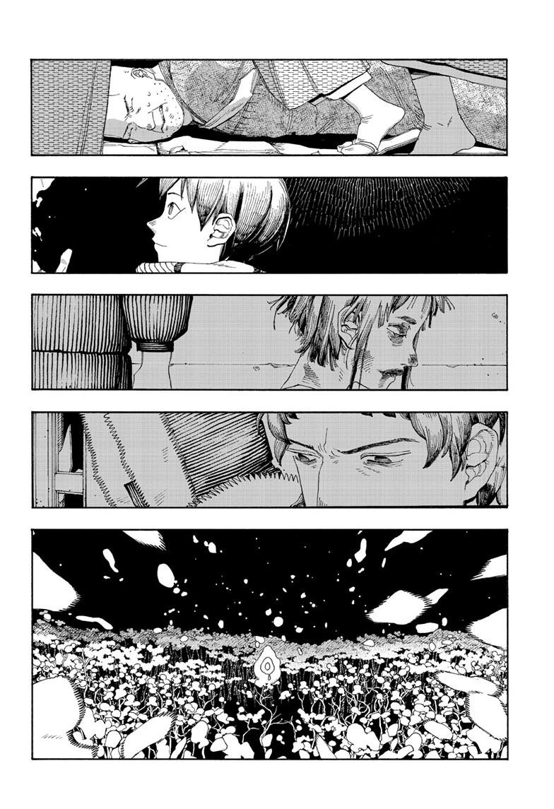 Read Fool Night (en) Manga Online