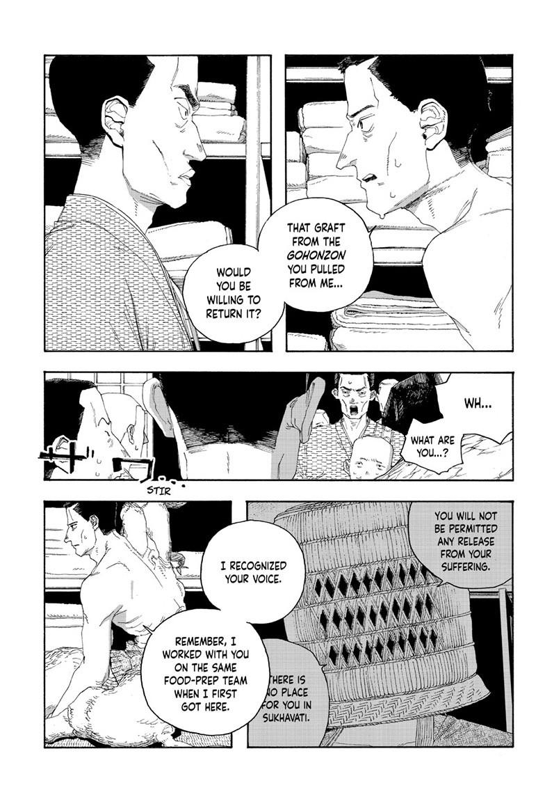 Read Fool Night (en) Manga Online