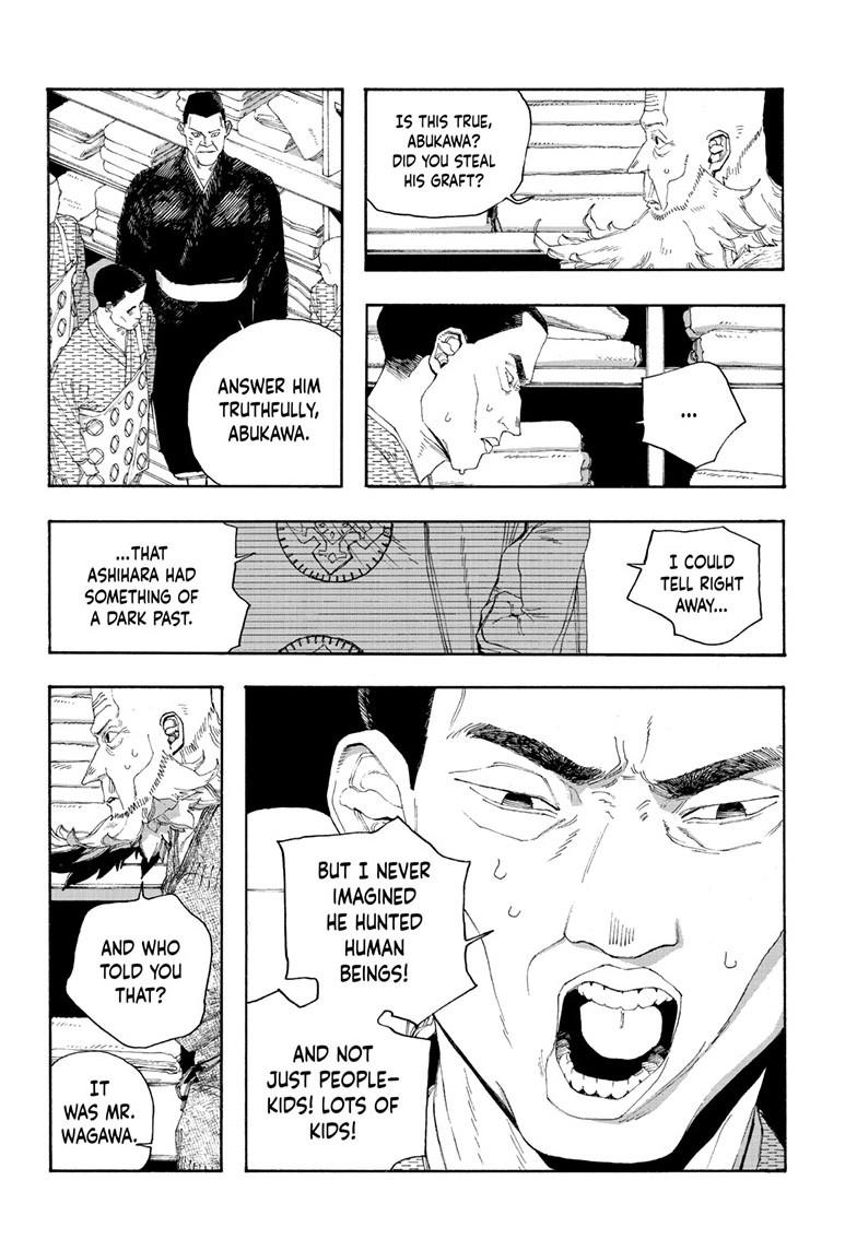 Read Fool Night (en) Manga Online