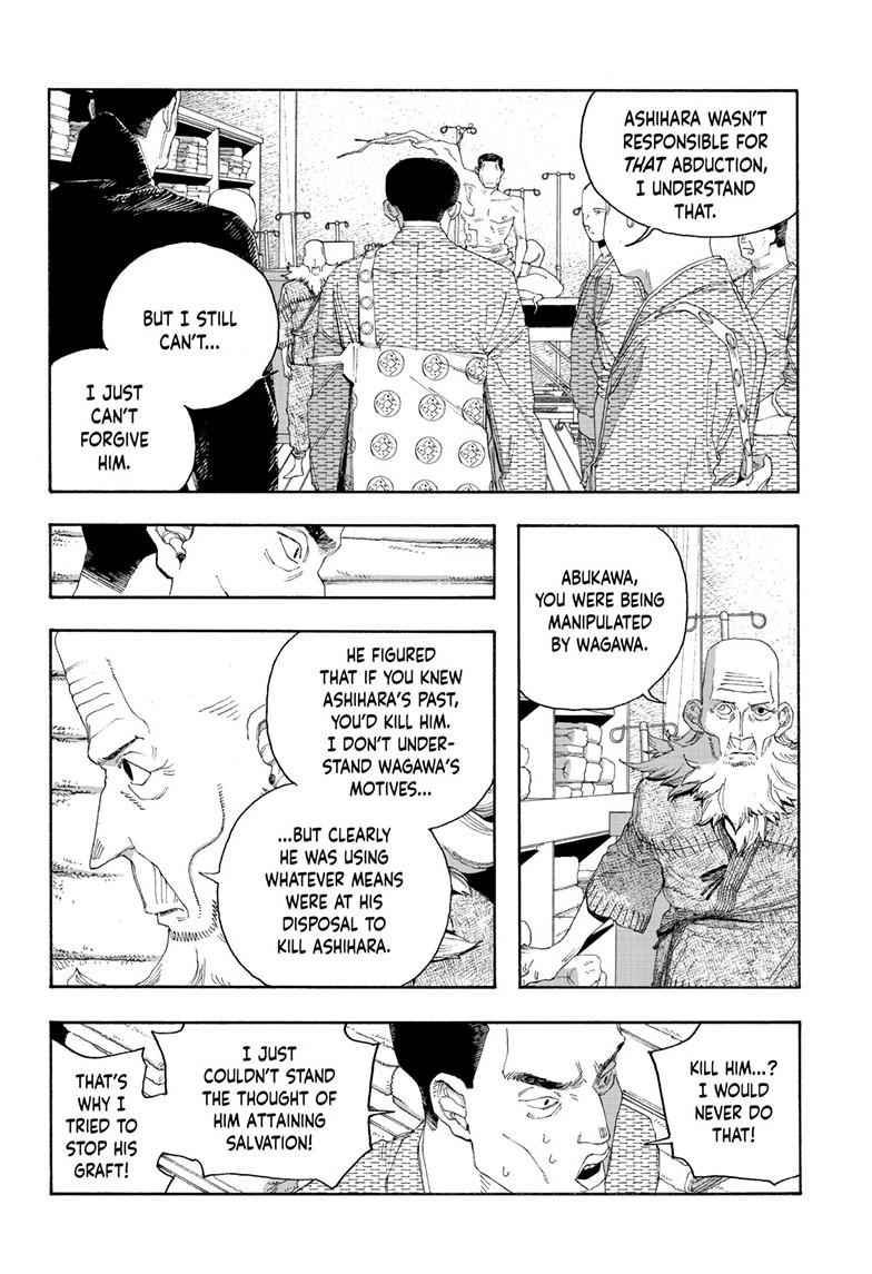 Read Fool Night (en) Manga Online