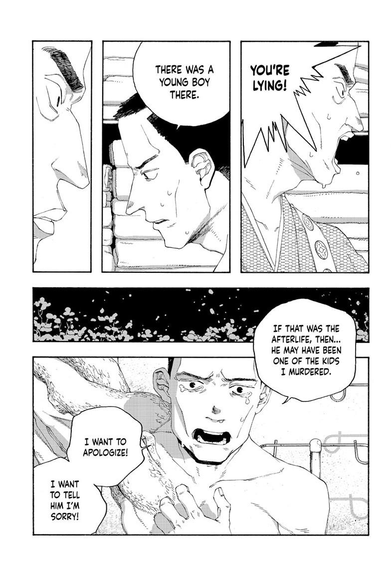 Read Fool Night (en) Manga Online