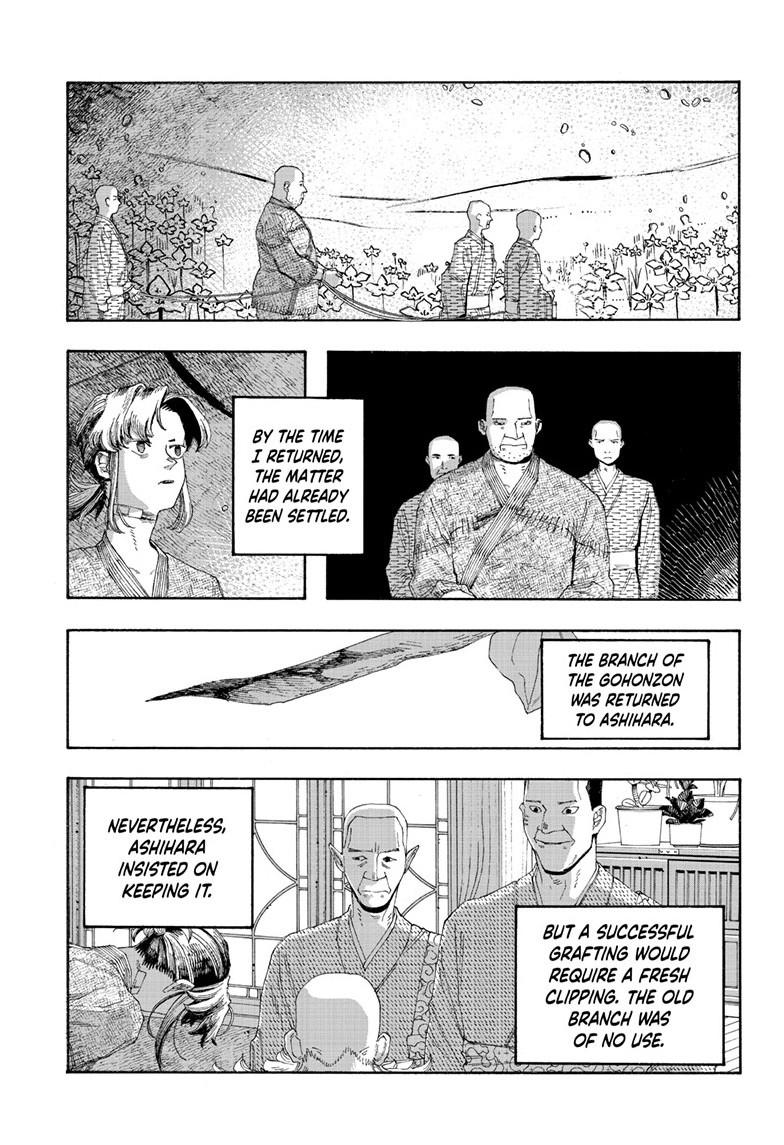 Read Fool Night (en) Manga Online