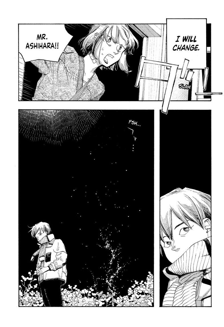 Read Fool Night (en) Manga Online
