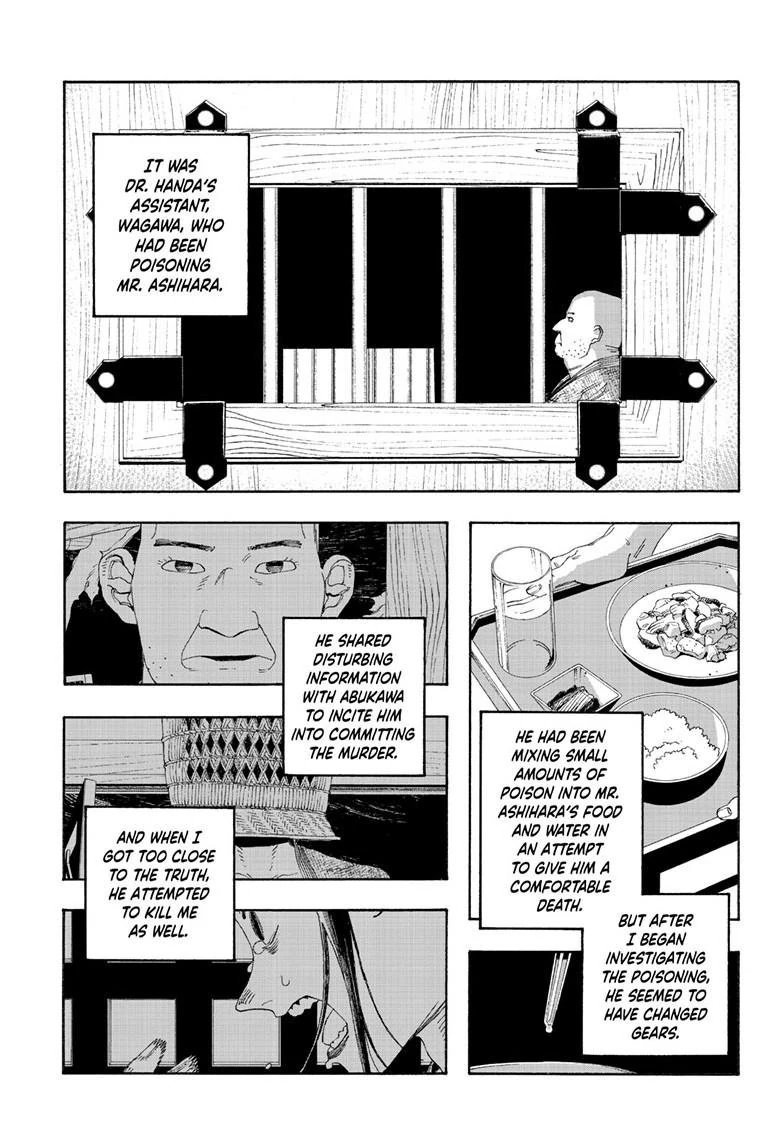 Read Fool Night (en) Manga Online