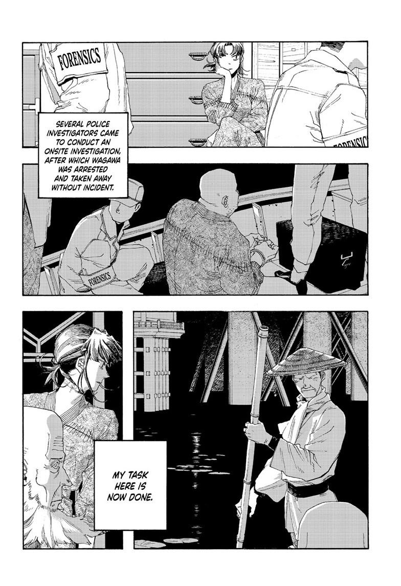 Read Fool Night (en) Manga Online