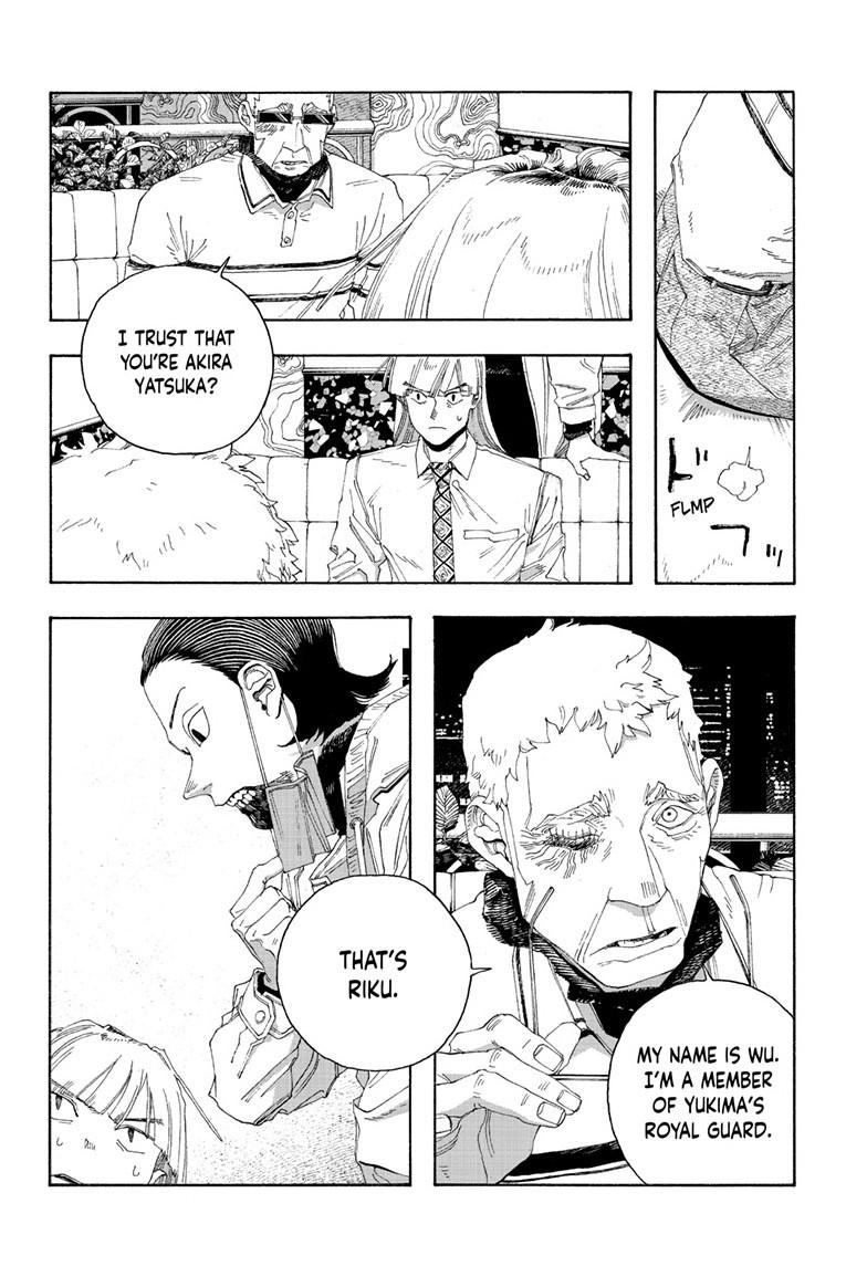 Read Fool Night (en) Manga Online