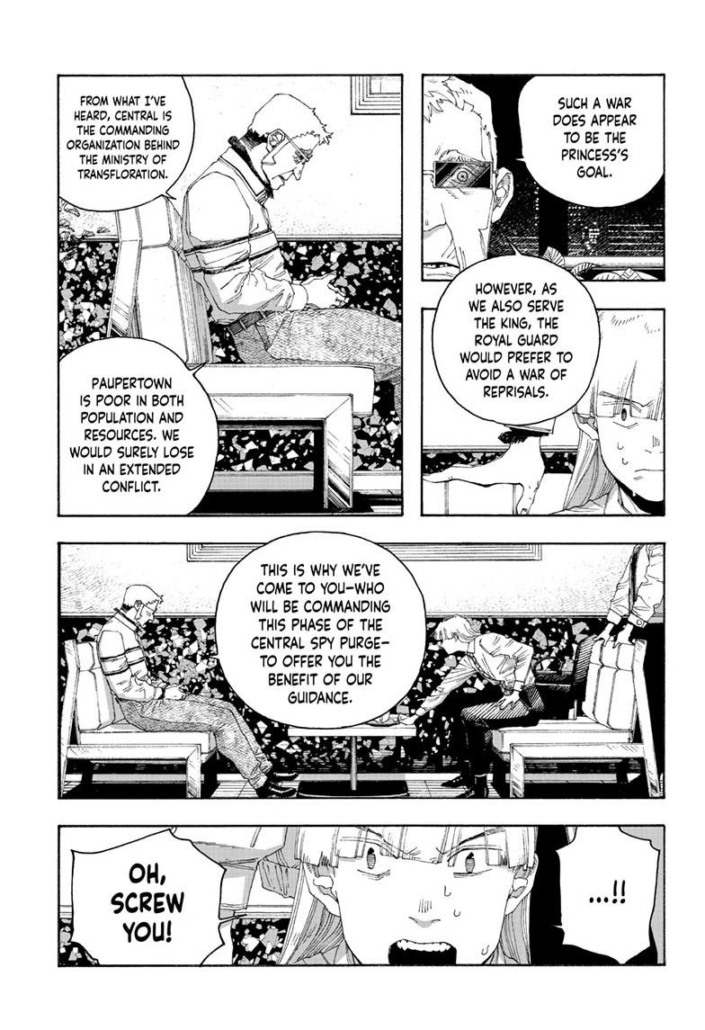 Read Fool Night (en) Manga Online