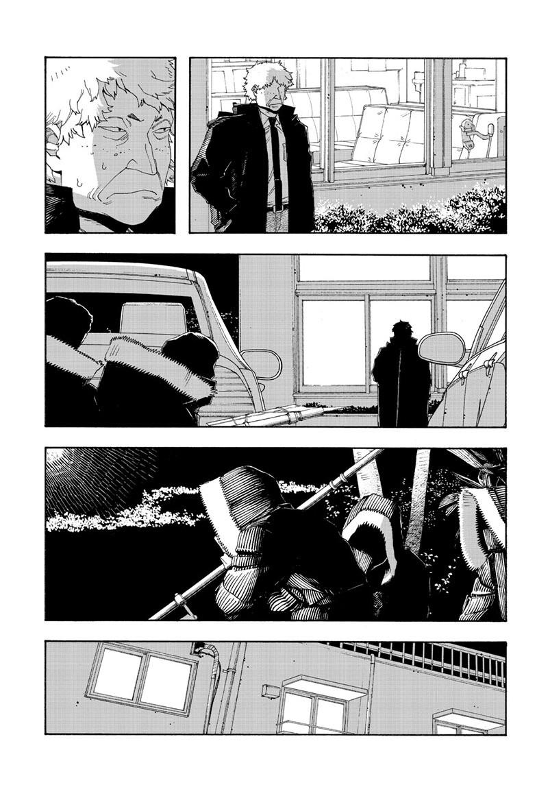 Read Fool Night (en) Manga Online